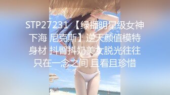 第一坊高颜值御姐美女主播洛月可可收费一多自慰大秀 颜值高身材好 自慰插穴 十分诱人