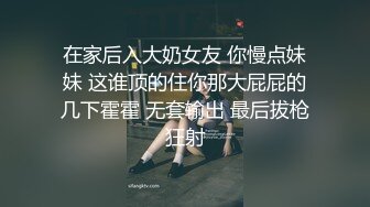 骚妻被人舔舒服了