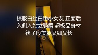 【印象足拍 第 21 22期】 jk lo裙 足交 口交 啪啪 内射6V，清纯学生妹，无毛粉穴被狂抠，刺激 第21-2