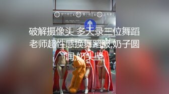 【AI换脸视频】江疏影 风骚黑丝喷射女教师[无码]【水印】