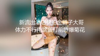 SWAG 下班需要纾压，只用棒棒小穴就好满 色猫