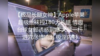 极品韵味美少妇偷偷出去偷吃被炮友狠狠后入一顿草，大叫不行，口活技术精湛，黑丝实在诱惑