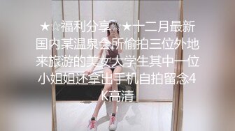 老公好棒好舒服主人还要”对话淫荡，嫩妹调教大神【算啊会】美乳粉屄小美女被开发成纯纯小母狗，饥渴淫叫的样子好刺激 (2)