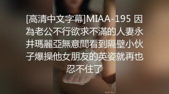    约操168CM黄发模特兼职小姐姐  齐逼小短裤坚挺美乳  镜头前掰穴有点黑  张开双腿就是