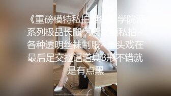 【快手】希希酱紫 6 快手第一美臀 凹凸户型 半透紧身裤 (3)