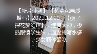 【新片速遞】  2024年新流出，【抖音泄密】，25万粉丝，极品巨乳熟女【如烟】高人气网红，脱光卖骚佳作