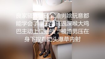 情趣大奶牛这小少妇好骚啊，全程露脸陪狼友嗨，淫声荡语听指挥，揉着骚奶子伸着舌头要舔狼友的大鸡巴真刺激