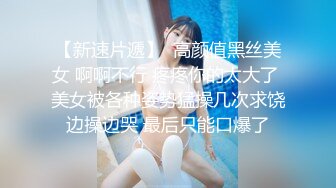 小伙大战少妇  C罩杯  温柔配合  连干两炮依然毫无怨言 第二炮射到嘴里太爽了