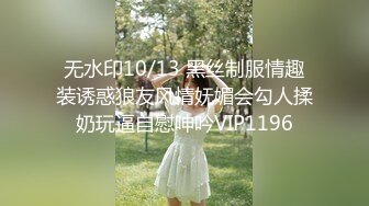 迪卡侬门事件女主角-挑战在IKEA自慰