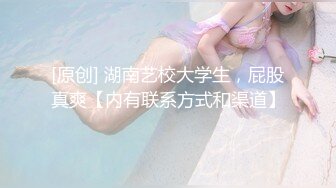 顶级尤物眼镜美少女，一对巨乳又大又软，小尺度诱惑，撩下内衣晃柰子，M腿特写，粉嫩微毛小穴