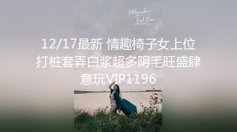 STP25911 36D顶级美乳小姐姐，情趣内衣粉色渔网袜，跳蛋塞穴揉搓，假屌抽插娇喘浪叫，浴室洗澡湿身诱惑