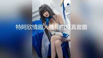   海角社区禽兽叔叔熊九东首部原创作品几千块钱拿下还在上职高的小侄女，刚射完又接着干