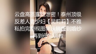 【新片速遞】  ⚫️⚫️金主重金约炮高素质高颜值气质外围女模，S级身材肤白貌美，口活毒龙啪啪，母狗属性拉满了