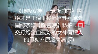 上海小骚诱惑的叫声令人欲罢不能