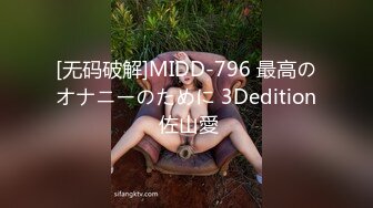 【新片速遞】  气质眼镜骚御姐，肉欲系丰乳肥臀，黑丝给炮友足交，埋头吸吮吃屌，张开双腿抽插骚穴，舒服很享受