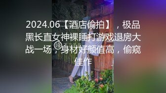 肉感坦克忙着回闺蜜微信 后入被操