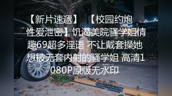 【重磅核弹】推特超人气博主【鹤】888永久门槛全套 上部1