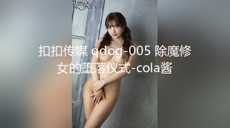 路边公厕偷拍黑丝熟女 虽然老了点但是BB保养的还不错