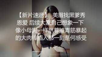 说服刚认识的女性友人来拍摄