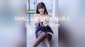 【新片速遞】❤️户外车震3P❤️，老公：求求小哥哥，爽不爽 老婆：我不行啦，要喷了，那可真棒啦，我要飞啦啊啊啊！车上欢声笑语，淫荡呻吟 