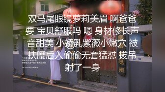 淫荡对话，人生赢家推特约炮大神Looks啪啪调教6位极品露脸外围，肏纹身女最有...