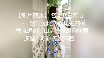 济南老婆