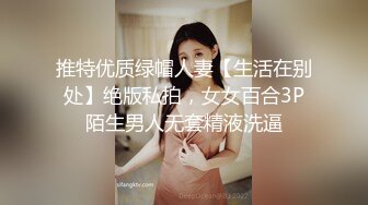 牛人逼哥约炮大圈极品外围高颜值美女穿着黑丝高跟草