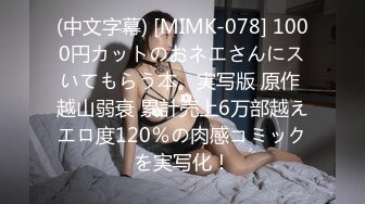 ✿网红女神✿ 最新超人气爆乳貌美少女▌小桃酱▌