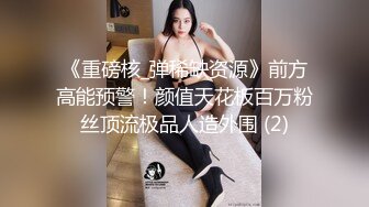 极致圆润豪乳妹