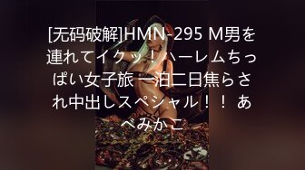 -真大胆 四眼仔和漂亮空姐制服美女大白天在绿化带广告牌后面啪啪