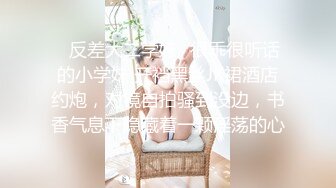 呆萌新人小萝莉！娇小身材贫乳！和男友操逼收费房，无毛粉嫩小肥穴，骑乘位打桩机猛插