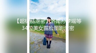 【新速片遞】  牛逼大神商场和办公楼等多场景超近距离偷拍美少妇嘘嘘众多美鲍就在眼前