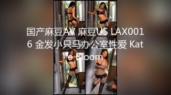 究極綠帽騷妻【性感的貓】OF福利④，Sexcat係我阿妹+貓公任務：醉後陌生人