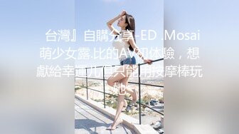 027三人行绿帽视角2-白袜-偷情-女上-18岁-巨乳-黑人