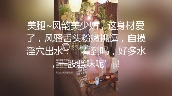 【新片速遞】黑丝女友终究还是被单男大哥玩喷了 