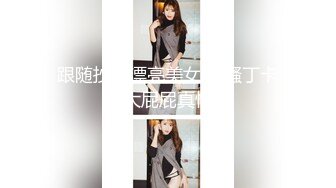 STP28392 麻豆传媒 MD-0219 《校园读书会》女友的性爱舒压法 VIP0600