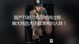 【长发及腰蜜桃臀新人御姐】开档黑丝露臀，骑乘一下下撞击