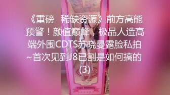 稀有露脸 高端ACG业界女神爆机少女 喵小吉 暗黑系Cos《鸦》敏感乳头变硬耸立 饱满少女阴户诱人至极 (1)