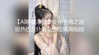 91粉粉系列第6部 扮演口活不错的护士妹子被内射 还会用丝袜脚交