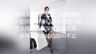 女神级极品火辣美女口交厉害 身材也很棒 脸蛋32赞