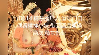 【新片速遞】  红斯灯影像 RS-016 巨乳人妻淫战骚尻小三-孟若羽