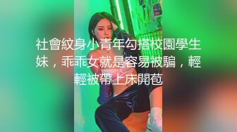 ?甜美少女?暑期出来放纵的小学妹 奶油肌肤粉粉嫩嫩，纯欲系少女 浑身上下透漏出青春的味道 大屌火力抽射