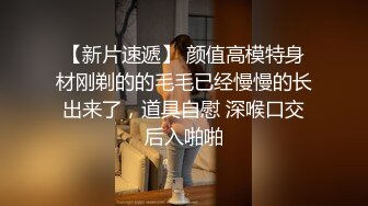 排骨哥网约小萝莉年纪不大技术还不错,各种姿势轮番上阵耐操