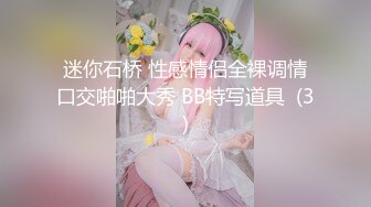 大连小蜜蜂，后入学妹