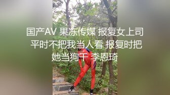 【糖心首发】男友赌博欠债 女友肉体偿还