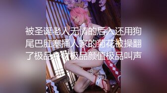 清純校花女神 外表矜持 私下浪蕩，性感白絲美腿站著被大雞巴操，超嫩小騷逼幹的淫水泛濫