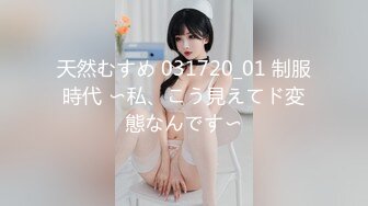 香蕉視頻傳媒 XJX0098 女技師疫情在家 重操舊業 妞妞