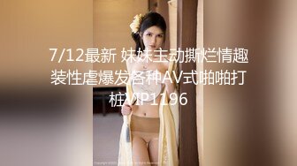 【白嫩萝莉制服诱惑】极品豪乳萝莉『Tu酱』最新露出私拍 露出边走边冰屌插穴紫薇 高潮喷射如洪水 (3)