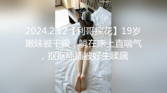 不需要整容就非常美的高颜值东北御姐【脸蛋儿360度无死角】