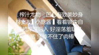 女神【新鲜小萝莉】今年最喜欢的女神，最高颜值 极致清纯